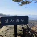 갑장사등산로 이미지