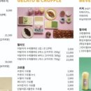젤라또로플 네이버블로그