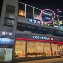 가정커트와 펌(오후) | 영통 미용실 단발웨이브 커트 젤리펌 후기, 쌤시크 수원글란츠점