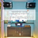 악쓰는하마코인 노래연습장 이미지
