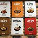 썬더치킨자여점
