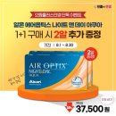 으뜸플러스 김해율하점 이미지