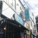 덕천우체국 이미지