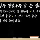 우리농장1 이미지