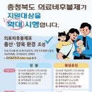 충북가구 아이뉴스24