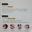 더클라세움화장품 이미지