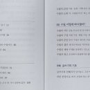 수필로 삶 쓰기 이미지