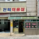 남산스넥 이미지