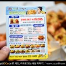 코리엔탈깻잎치킨