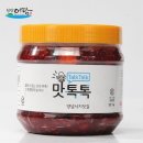 네모푸드 이미지