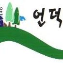 위에로