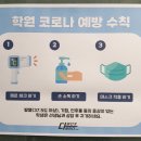 다비다수학학원