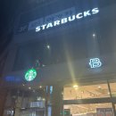 스타벅스 부산괴정역점 네이버블로그