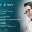 서울한스마일치과의원 이미지