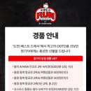 공기반소리반노래연습장 | 서울 무한도전 마라톤 런린이10km 완주 찐솔직후기 (축하무대 찐신남)