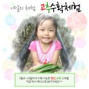 도니울 마을 이미지