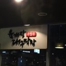 아리따움관악 이미지