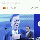 문대통령, 인천 낚시 어선 전복에 "구조작전 최선" 지시 이미지