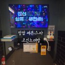 24시 코인 노래 네이버블로그