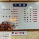 남부아구탕 이미지