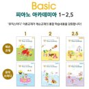 예뜰음악교습소 - 노원구 동일로191가길 59 | 예뜰음악교습소