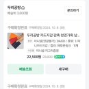 두리공방 이미지