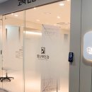 고덕민산부인과의원 이미지