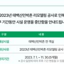 구룡모텔 이미지