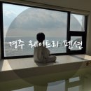 웨이트리 이미지