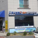 계룡세탁소 이미지