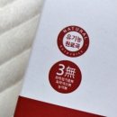 주식회사 웰니스생활 이미지