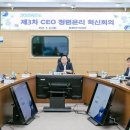 한국남동발전 이미지