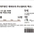 빌레조명 이미지