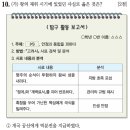 한국사능력검정시험 이미지