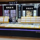 현대보석 이미지