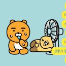 이스터