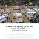 선진PRINT
