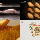 교촌치킨 - 7993 | 교촌치킨