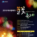 용비치관광호스텔 이미지