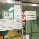용산2가동 주민센터 강당 | 용산헬스장 용산2가동헬스장 직장인추천 만족도높은곳