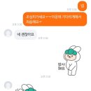 뉴발란스경산점 | 옷과 신발은 새 것 친구는 헌 것일수록 좋은 것이오 뉴발란스 퓨어셀 프로펠 v5 반스 김밥티셔츠 후기