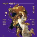 알레고리