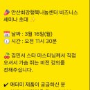 애터미안산비젼센타