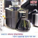 커피사리