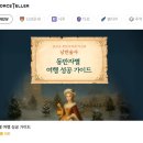 (유)정에너지 이미지