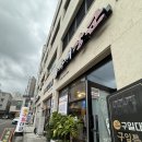 파개장군 | 문지동맛집 가성비 킹 푸짐하게 식사했던 구일대패 파개장군