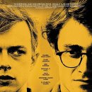 난 복잡한걸 사랑해, 킬 유어 달링 (kill your darlings) 이미지