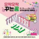 오전동주민센터 이미지