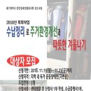 다사장애인자립생활센터 이미지