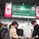 미식가식품 글로벌에픽